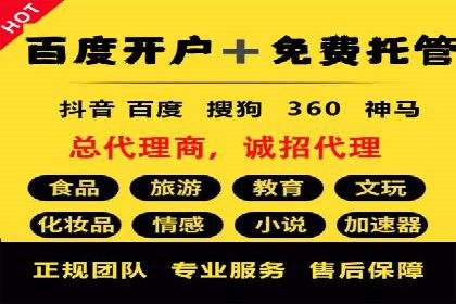 某知名品牌如何通过百度SEM推广实现品牌提升？
